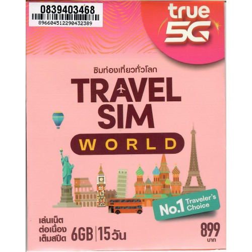 Truemove 5G 世界10GB*10日數據咭